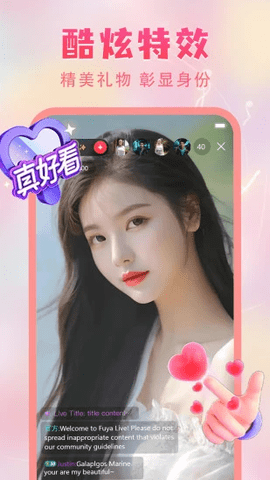 秀色直播app免费下载i0s4