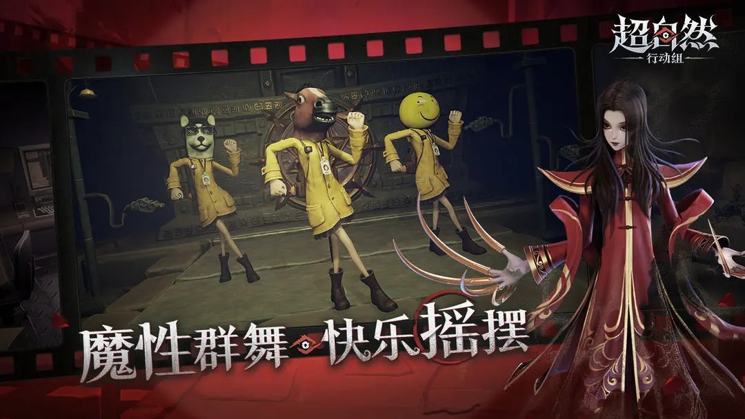 超自然行动组2025最新版本4