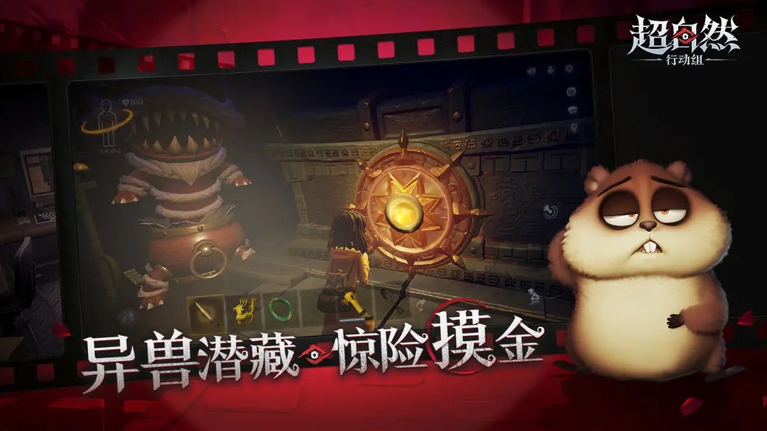 超自然行动组2025最新版本1