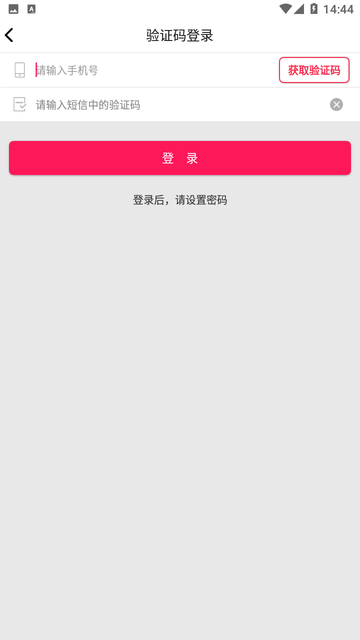 秀色遇聊交友2025最新版下载1