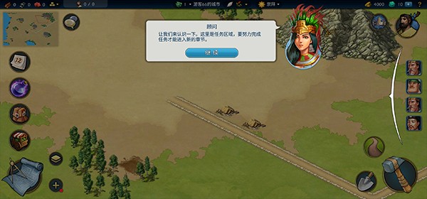 模拟帝国最新版