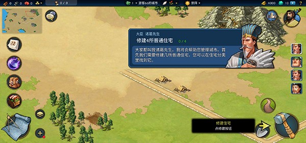 模拟帝国最新版