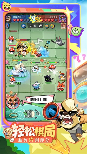 爪爪大乱斗最新版1