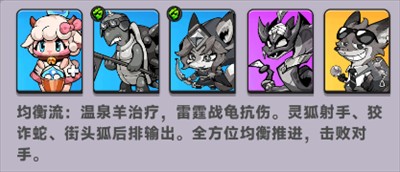 爪爪大乱斗最新版