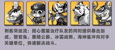 爪爪大乱斗最新版