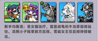 爪爪大乱斗最新版