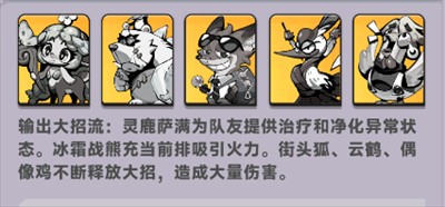 爪爪大乱斗最新版