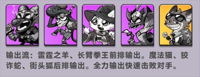 爪爪大乱斗最新版