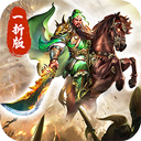 傲视苍穹安卓版