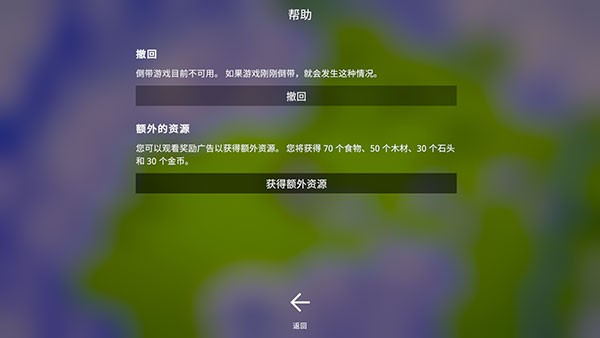 探索文明安卓版
