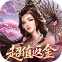 仙魔战场安卓版