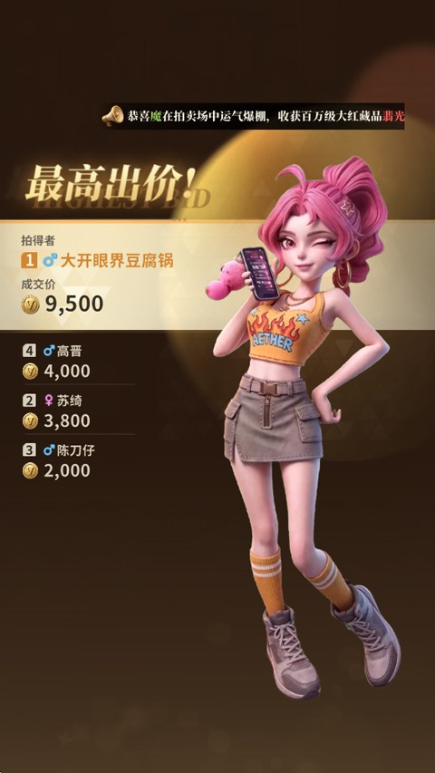 俱乐大玩家安卓版2