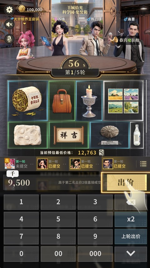 俱乐大玩家安卓版1