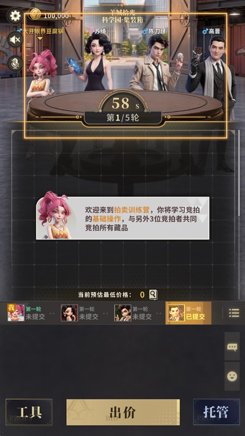 俱乐大玩家安卓版5