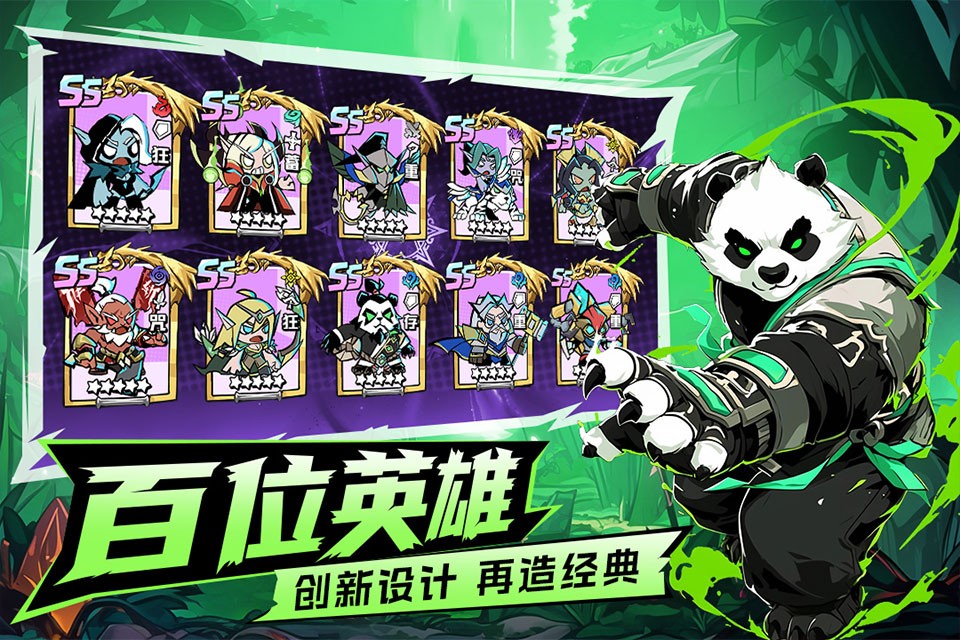 坠落守望者安卓版1
