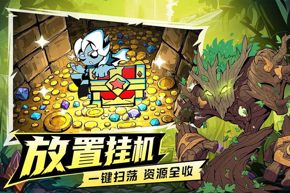 坠落守望者安卓版2