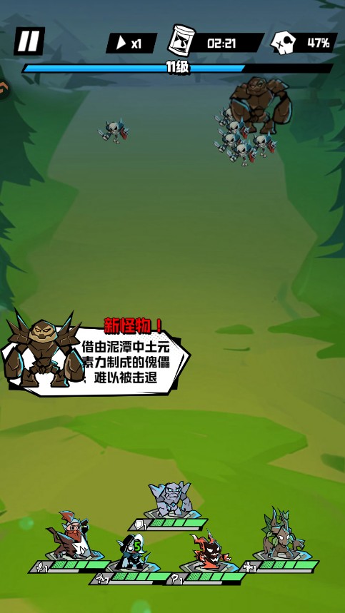 坠落守望者安卓版