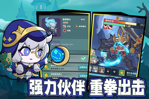 骑士与大龙最新版2
