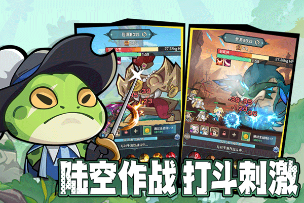 骑士与大龙最新版3