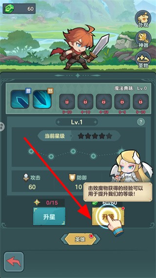 骑士与大龙最新版