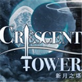 新月之塔安卓版