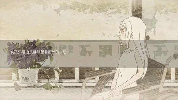 早安玛德琳安卓版4