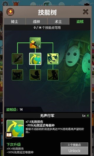 点杀泰坦2安卓版