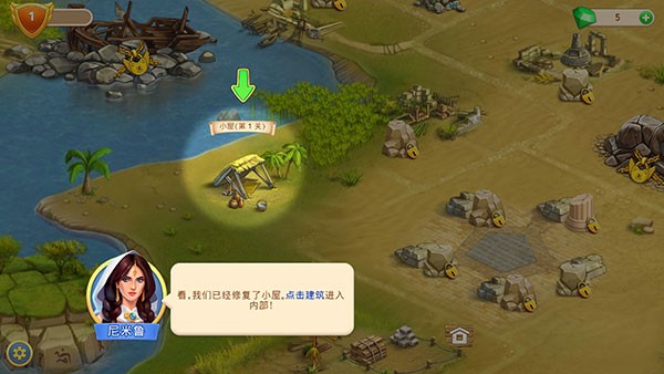 帝国的摇篮手游安卓版