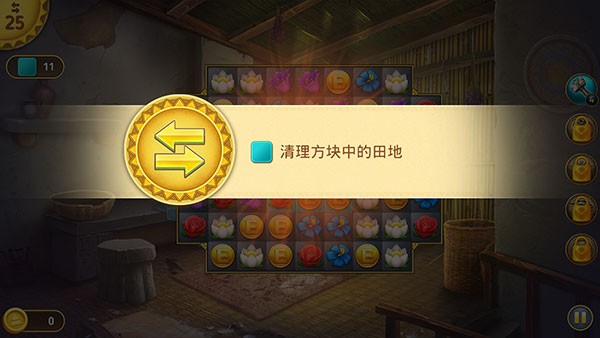 帝国的摇篮手游安卓版