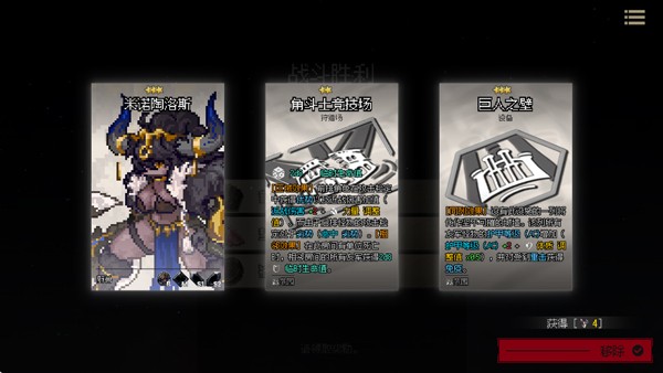 地牢深处最新版2