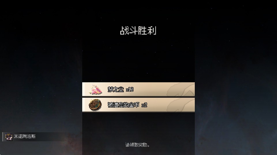 地牢深处最新版