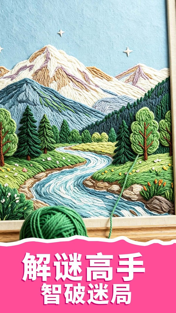 脑点子大作战安卓版
