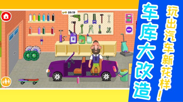 轻松休闲娱乐汇安卓版4
