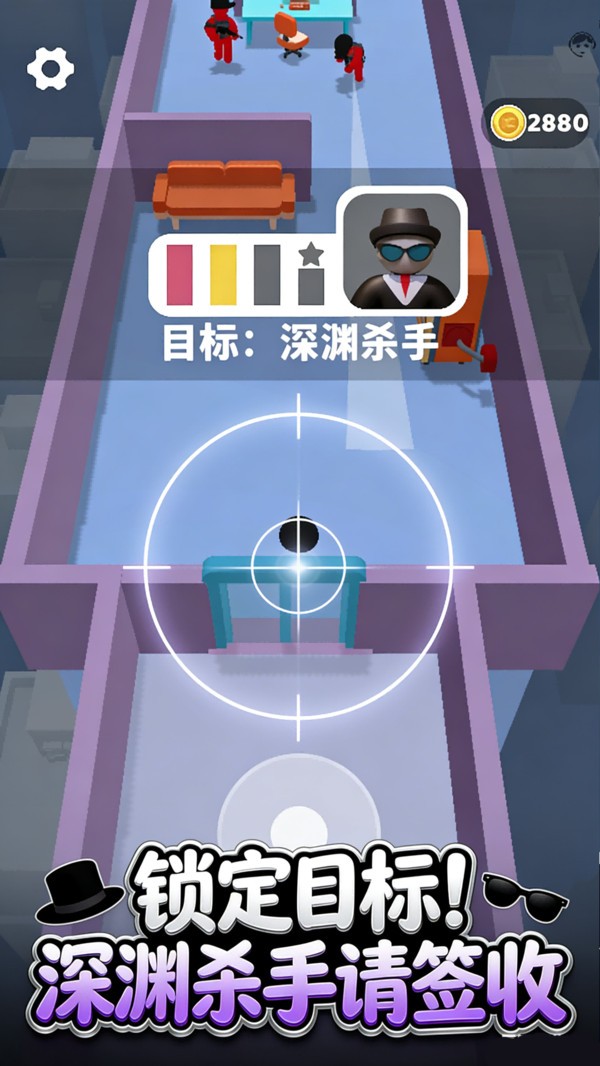 杀手潜行计划安卓版4