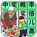 最强玩家最新版 v1.1.5