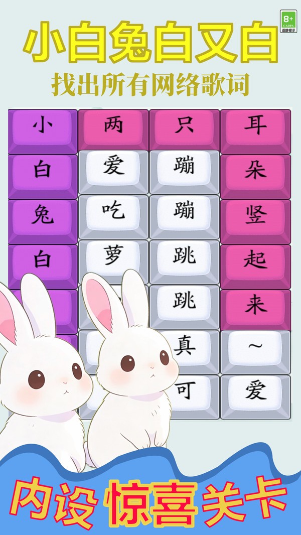 最强玩家最新版1