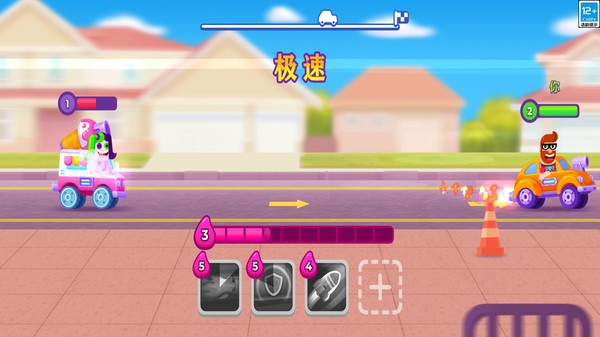 老六你别逃安卓版1