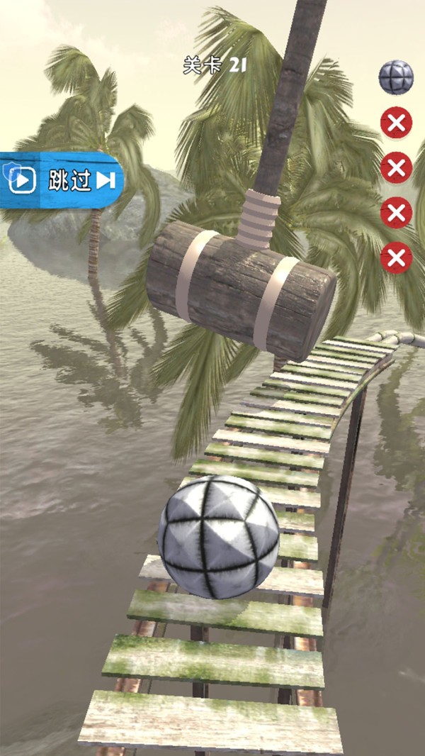 滚球历险记手机版1