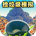 寻宝模拟手机版