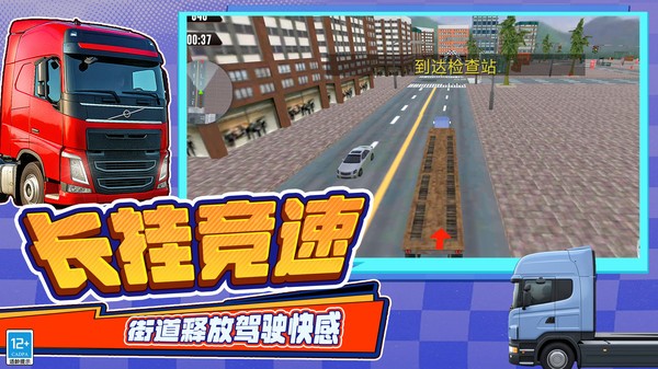 最棒小孩哥手机版