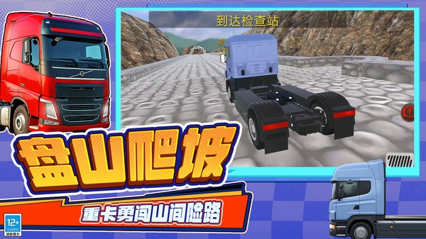 最棒小孩哥手机版