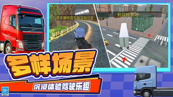 最棒小孩哥手机版1