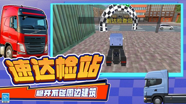 最棒小孩哥手机版