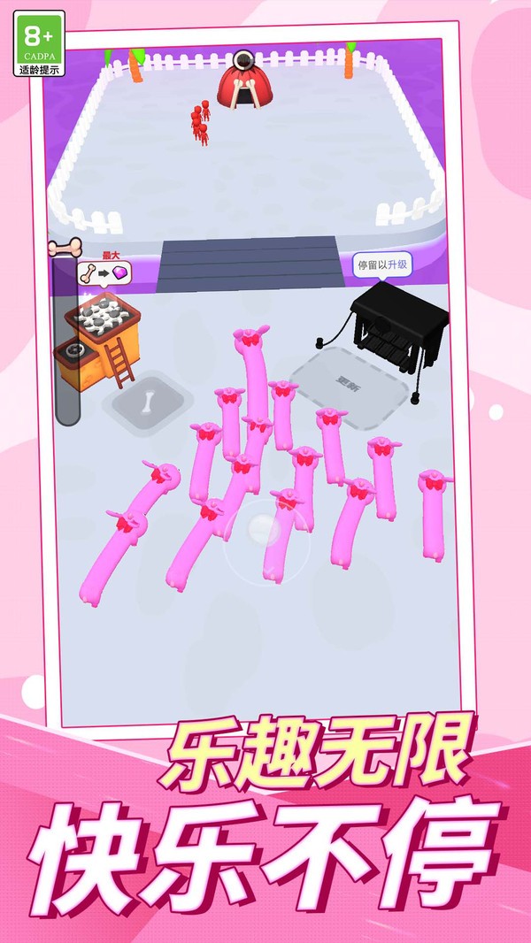 怪兽吞噬异变最新版