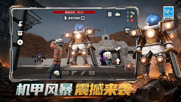 节奏混音战场最新版1