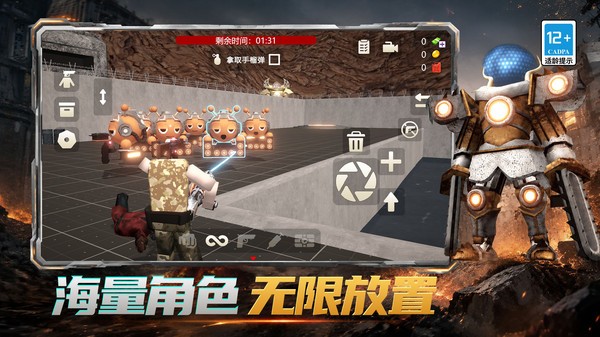 节奏混音战场最新版