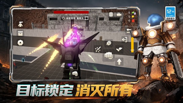节奏混音战场最新版