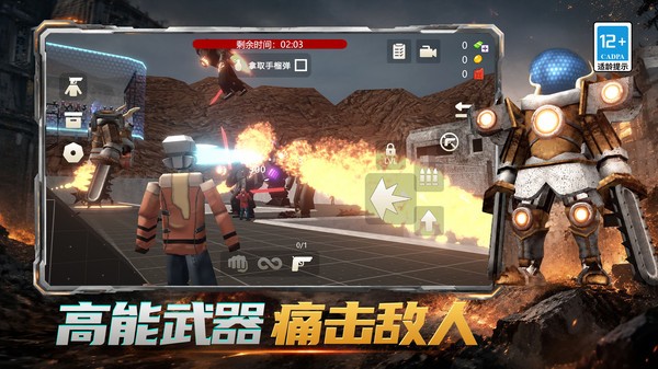 节奏混音战场最新版