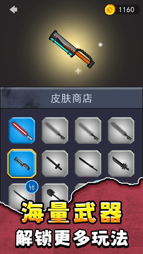 恐怖小镇冒险安卓版