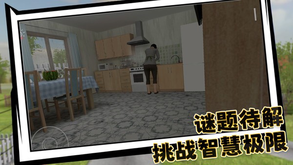 社畜大逃杀安卓版